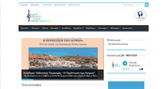 Desktop Screenshot of ikariaki.gr
